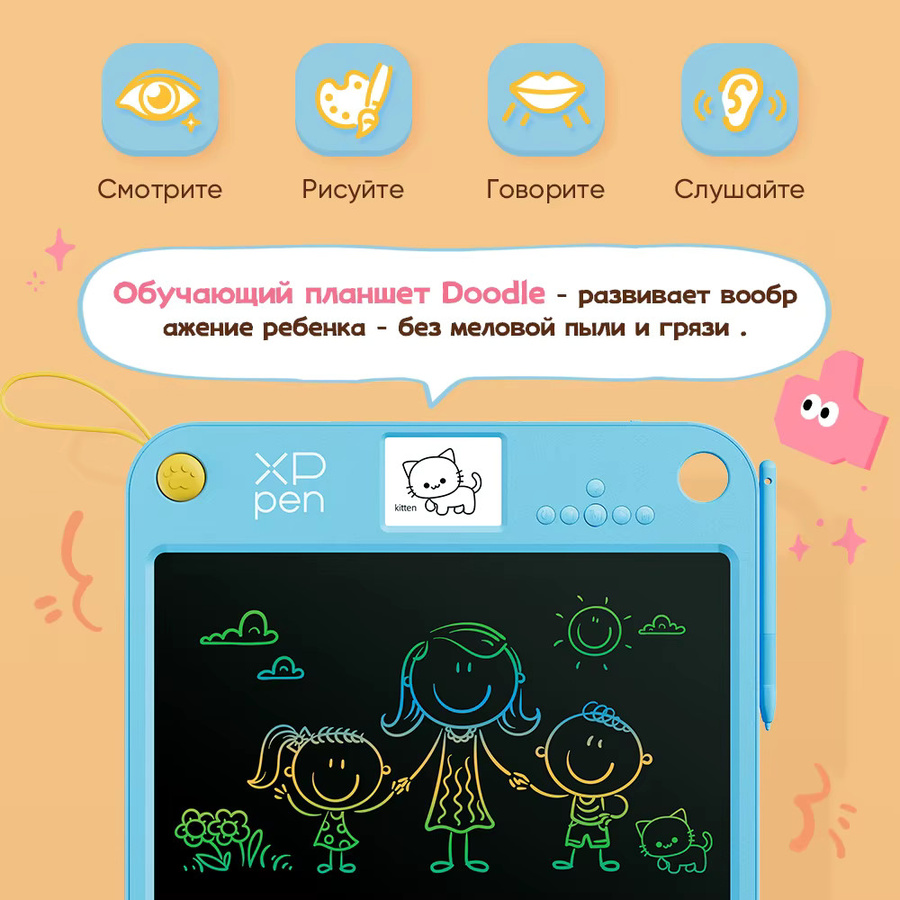 XPPen Doodle Learning Board, Kinder-Zeichentablett, Blau - Bild 2