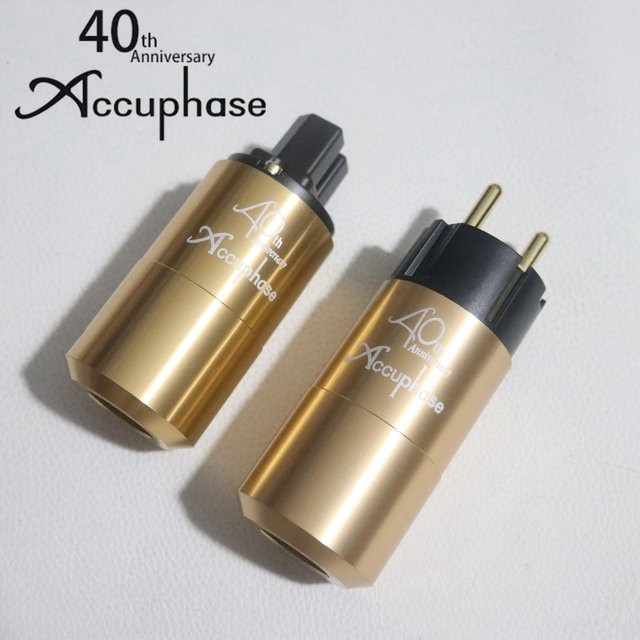 Accuphase Hi-Fi-Audio-Stromkabel mit Schuko-Netzstecker und IEC-Anschluss in Gold - Bild 1