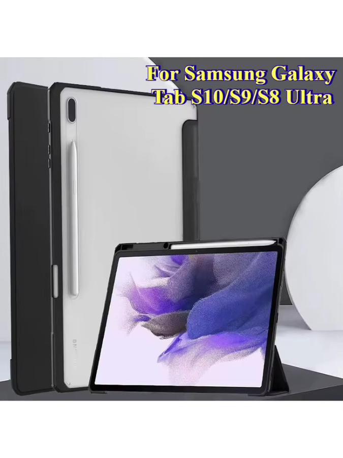 Acryl-Tablet-Hülle für Samsung Galaxy Tab S10 Ultra, S9, S8, S7 FE Plus, S6 Lite, A11 Plus, A9 und A9+ in Schwarz - Bild 7