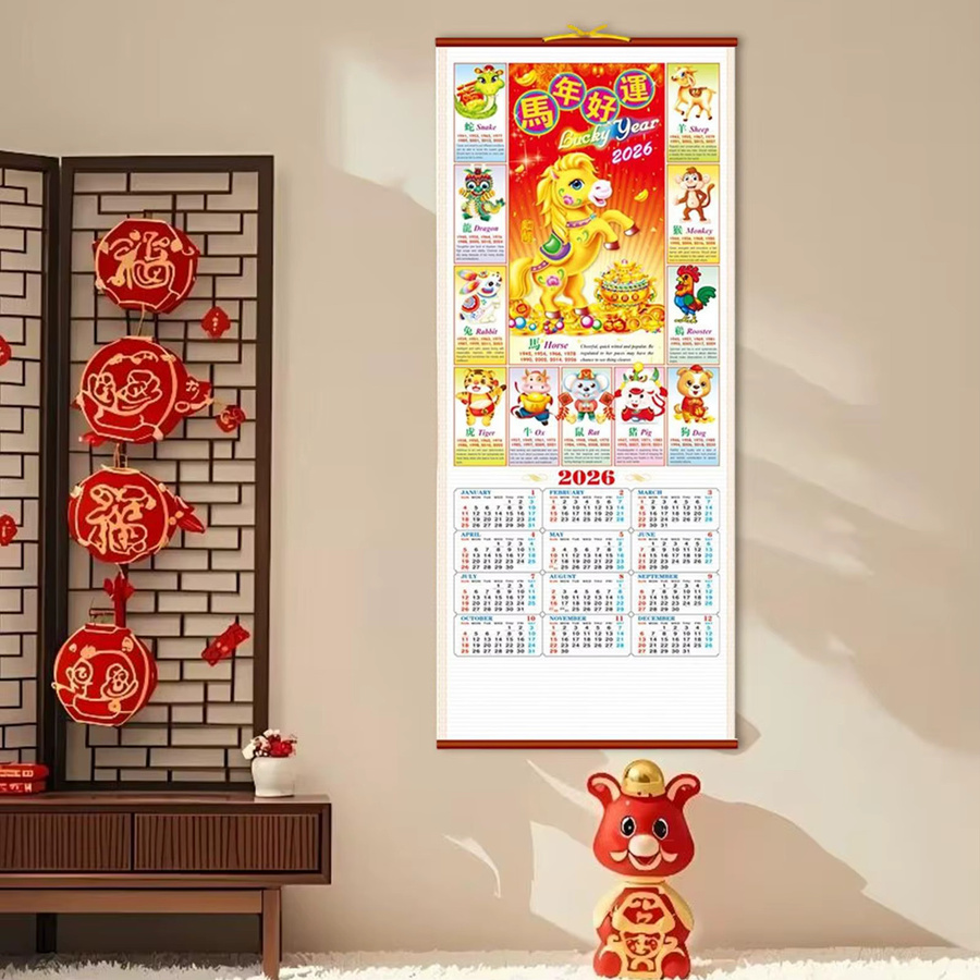 Traditioneller chinesischer Wandkalender Jahr des Pferdes als monatlicher Planer aus Papier in Mehrfarbig - Bild 2