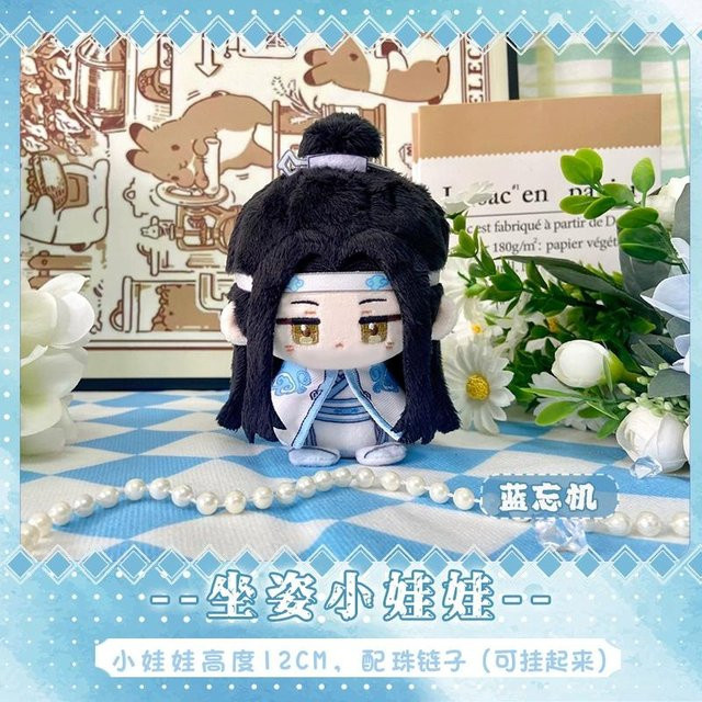 Mo Dao Zu Shi Wei Wuxian Lan Wangji, Stoffpuppe, ab 14 Jahren - Bild 1