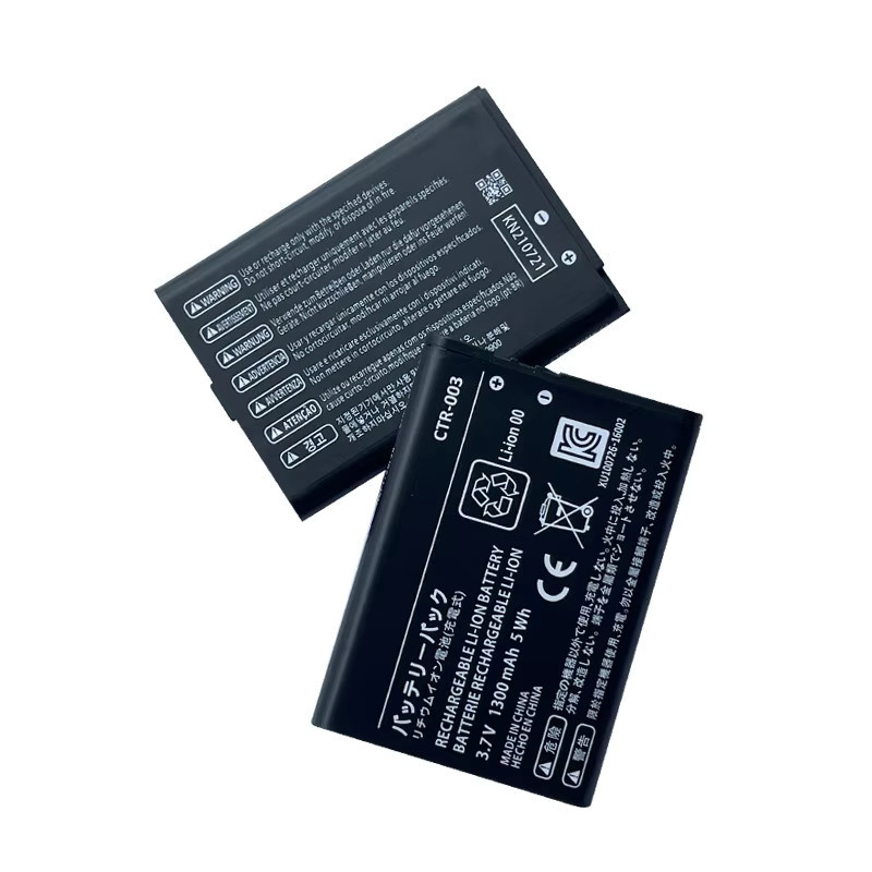 Nintendo CTR-003 Akku für Nintendo 2DS, 3DS, 2DS XL und New 3DS in Schwarz mit 1300-2000mAh - Bild 2