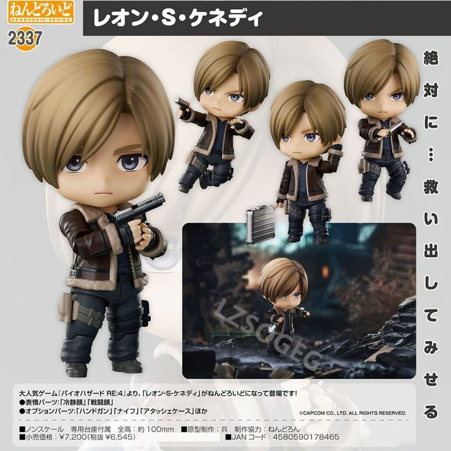 Bandai Leon S. Kennedy Q Ver. Anime-Figuren-Sammlung, Actionfigur, Einzelfigur, Bunt / Mehrfarbig - Bild 1
