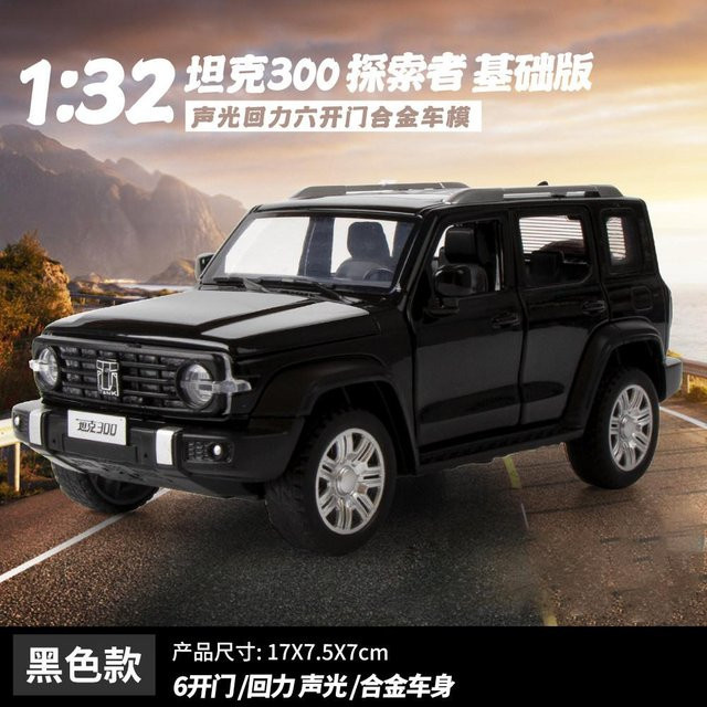 Linyi toy car Great Wall Tank 300 Explorer Offroad-SUV, 1:32, Metall, ab 14 Jahren - Bild 1