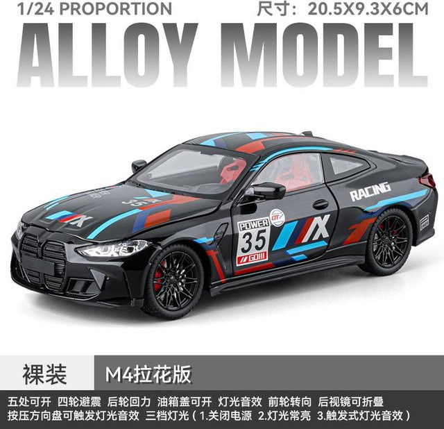 Linyi toy car BMW M4 G82 Nr. 35 Track Sports Coupe, Modellauto, 1:24, Metall, ab 14 Jahren - Bild 1