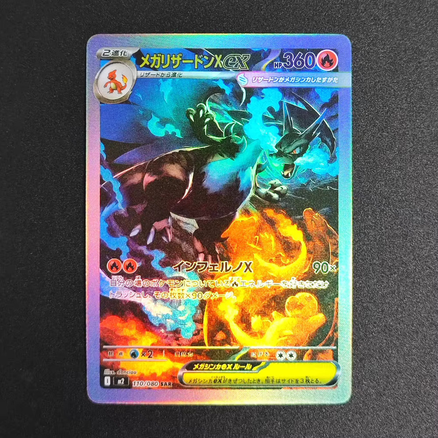 Bandai Pokémon Mega Glurak EX V X Y Vmax, Sammelkartenspiel, Einzelfigur - Bild 3