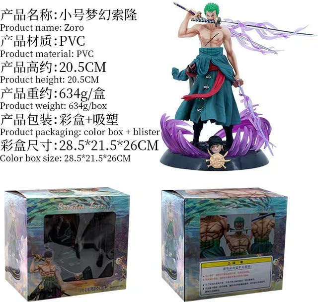 Bandai One Piece Roronoa Zoro Figur, Action Figur, 20cm, Kunststoff - Bild 1