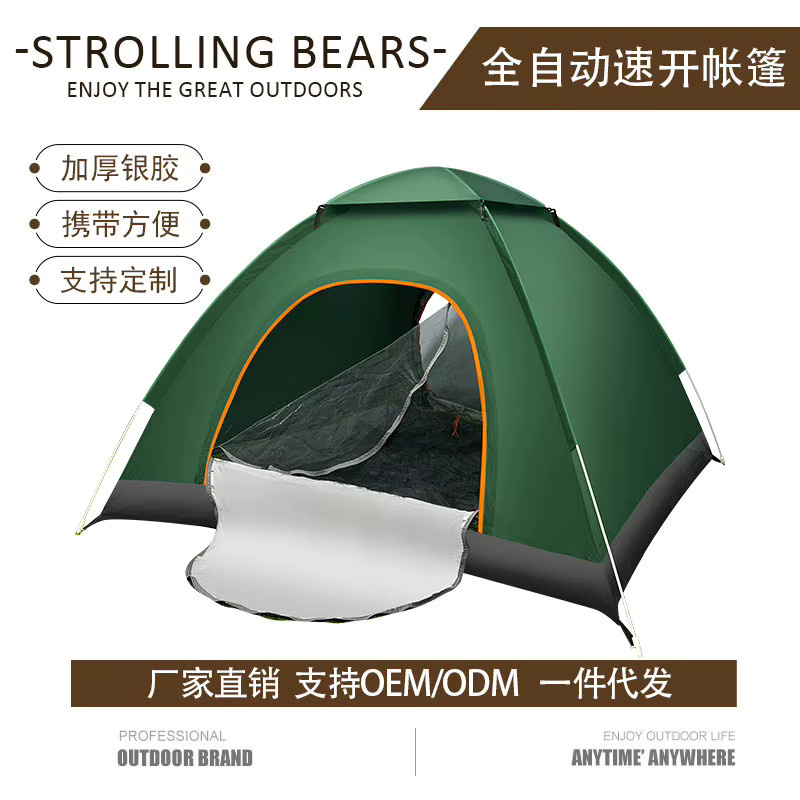 Automatisches Wurfzelt für Outdoor und Camping mit Regenschutz in Grün und Orange - Bild 1