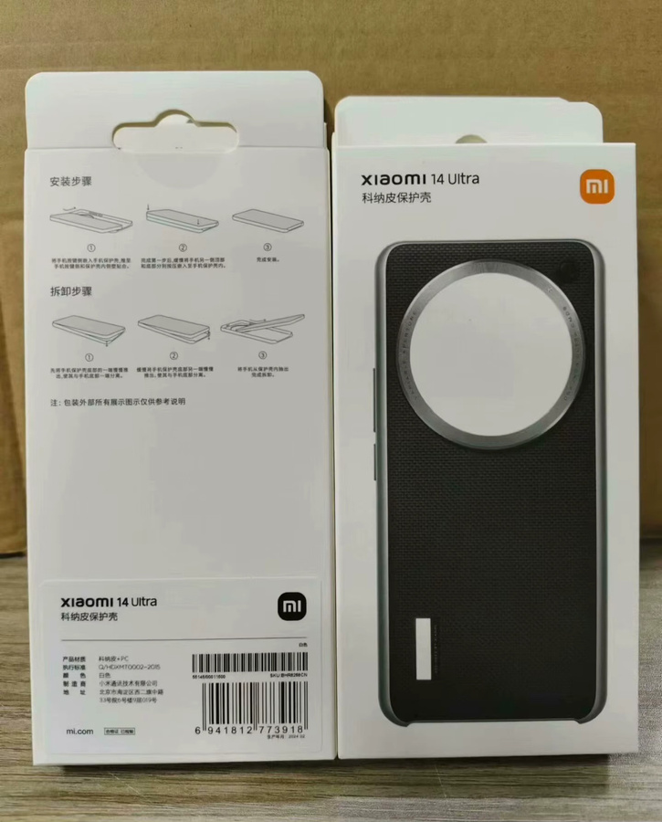 Xiaomi 14 Ultra Fotografie-Kit Handyhülle in Schwarz - Bild 1