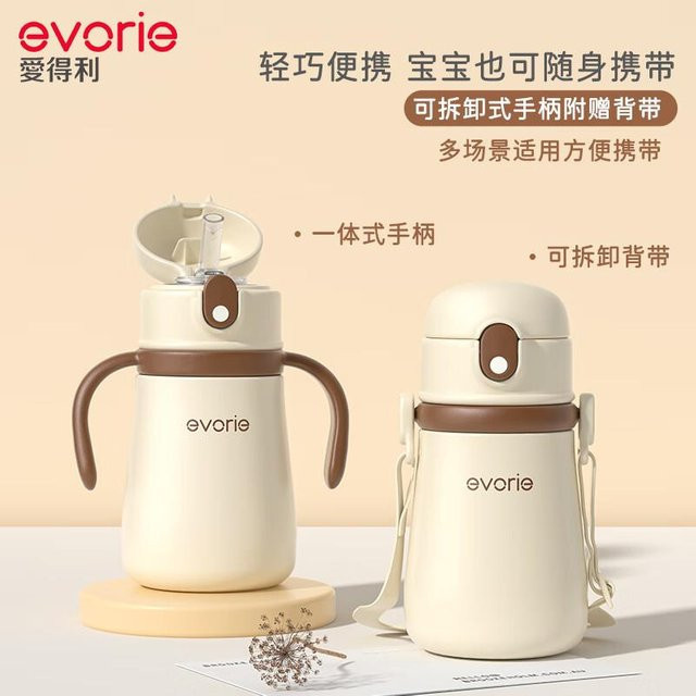 Evorie Kinder-Wasserflasche und Thermobecher-Set mit Trinkhalm, 2er-Pack - Bild 1