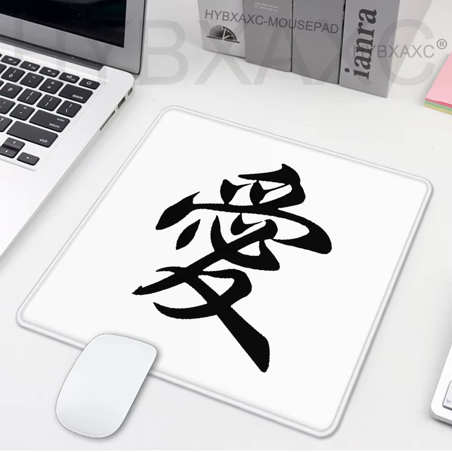 HYBXAXC HD E-Sports Mauspad mit chinesischem Schriftzeichen Love in Weiß, Speed-Mausmatte mit Fixierkante und ultrafeiner Oberfläche, B/T: 45 x 40 cm - Bild 3