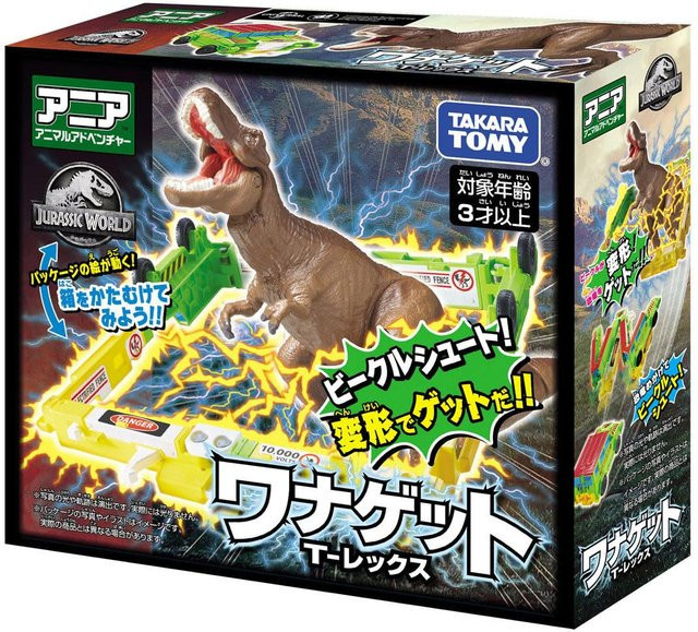 TAKARA TOMY Jurassic World Ania Wannaget T-Rex Dinosaurier, ab 3 Jahre - Bild 1