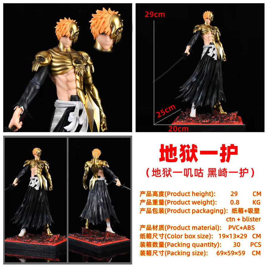 Bandai Bleach Ichigo Kurosaki PVC-Statue, Einzelfigur, Kunststoff - Bild 3