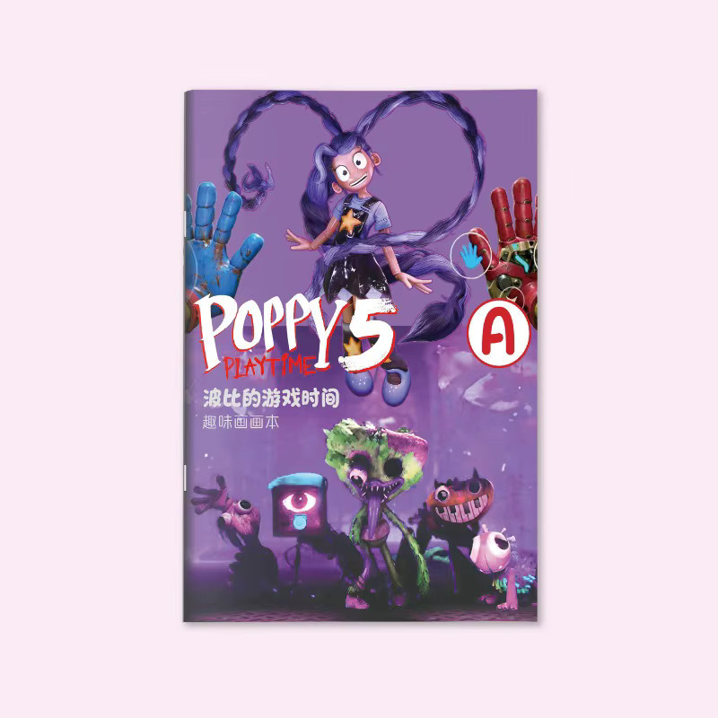 Poppy Playtime Malbuch für Kinder mit bunten Cartoon-Figuren aus Papier - Bild 3