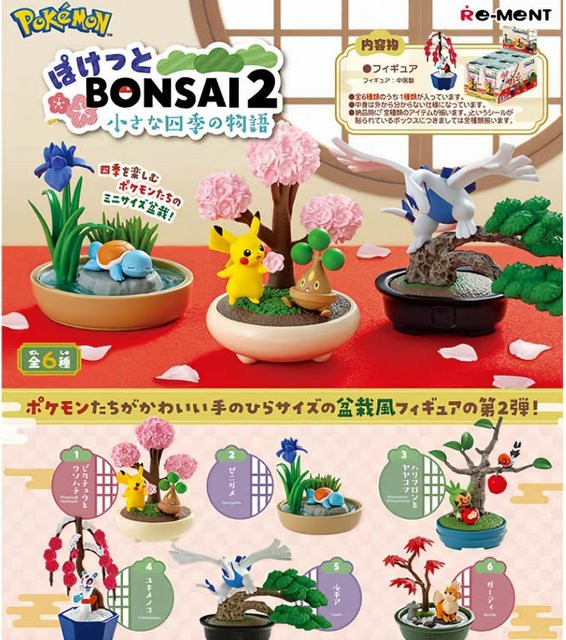 Re-Ment Pokemon Bonsai Collection Squirtle Vinyl Face Blind Box Spielzeug Ornament - Bild 1
