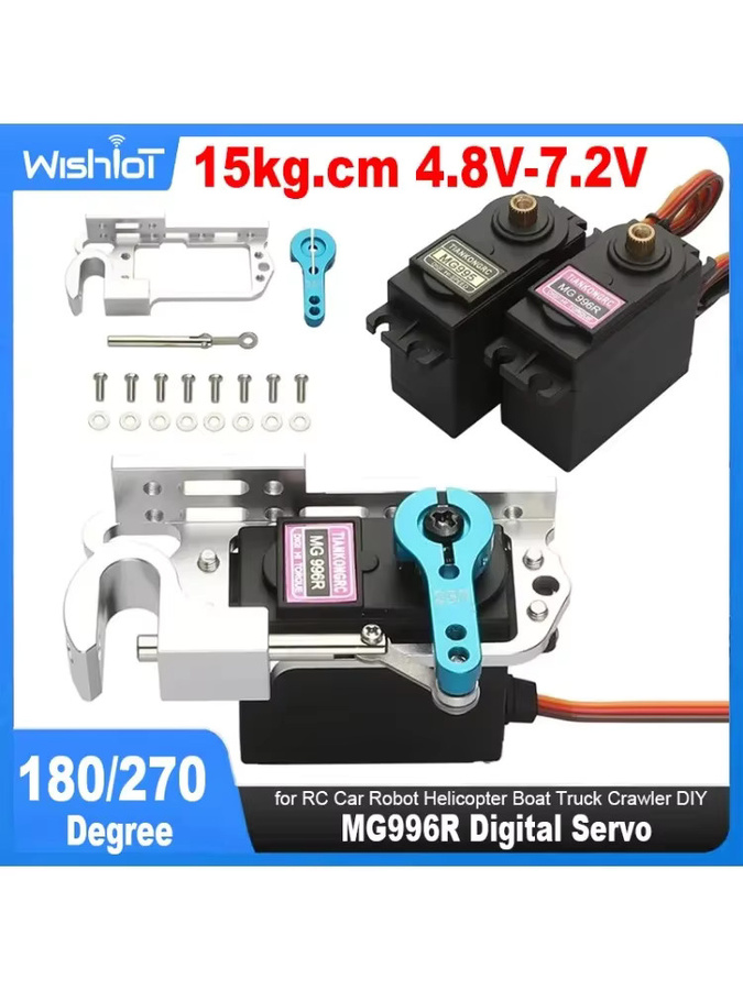 wishiot MG996R Digital Servo, Metall Getriebe Motor, für Arduino DIY RC Auto Roboter Hubschrauber Boot Lkw Crawler - Bild 6