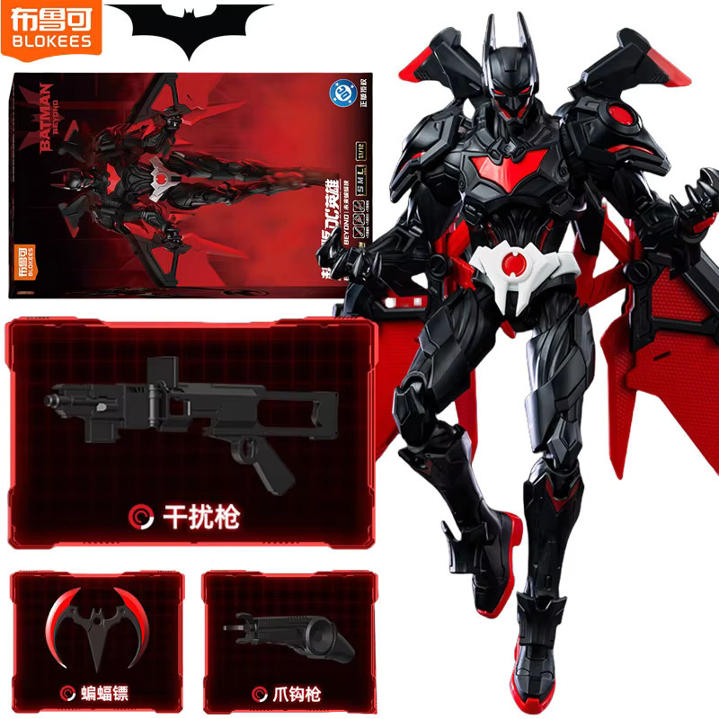 BLOKEES DC Superman Clark Kent Batman Nightwing Actionfiguren - Bild 1