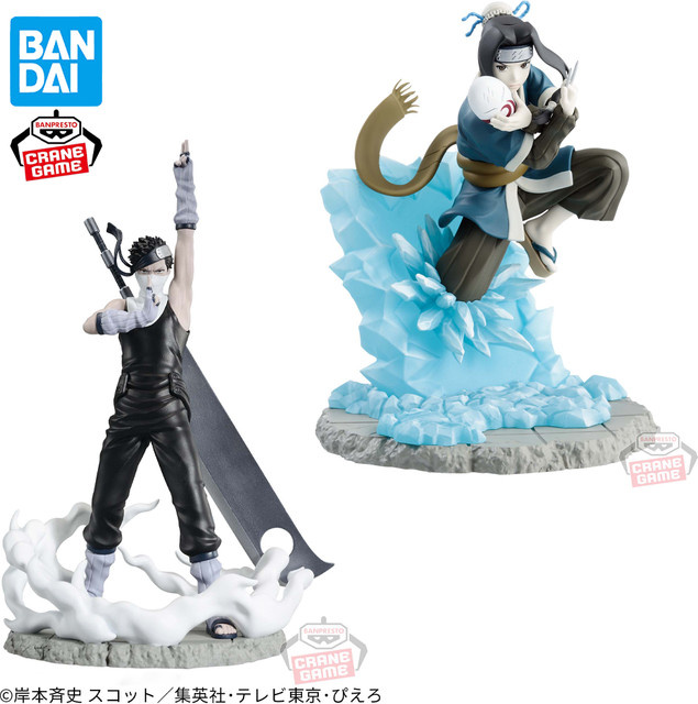 BANPRESTO Naruto Haku Momochi Zabuza Figur, Anime Modell, Einzelfigur - Bild 1