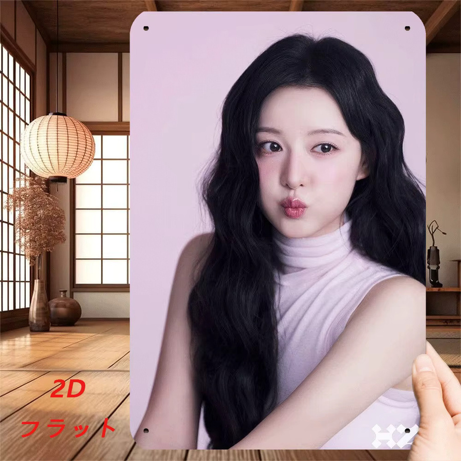 CIFBUY Koreanische Wandkunst aus Metall im Vintage-Stil, Rechteckiges Eisenschild für Wohnzimmer und Schlafzimmer, Mehrfarbig, Breite: 20,32 cm, Höhe: 30,48 cm - Bild 6