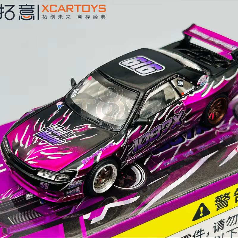 Bburago Nissan Skyline GT-R R32, Druckgussmodell, 1:64 - Bild 2