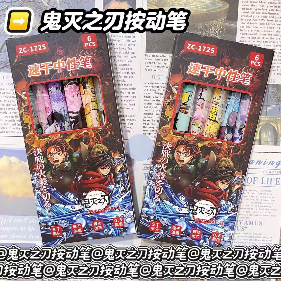 Bandai Demon Slayer Anime Kollaboration Einziehbarer Gelstift mit 0,5 mm schwarzer Mine - Bild 3