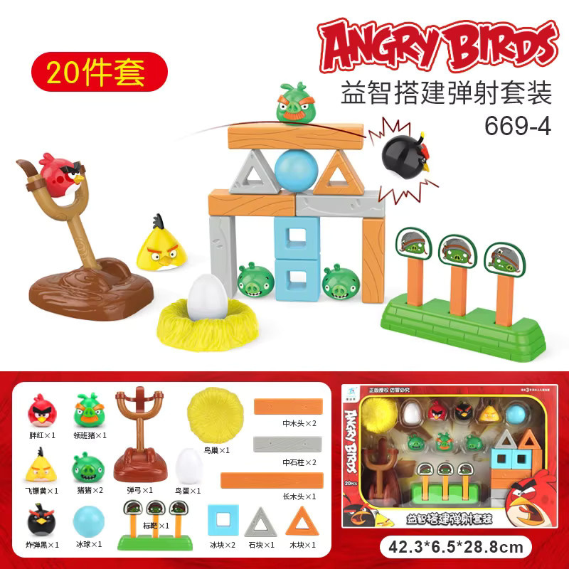 Rongdafeng Angry Birds Red Chuck Piggies Figur, Bausteine Spielzeug, ab 3 Jahre - Bild 3