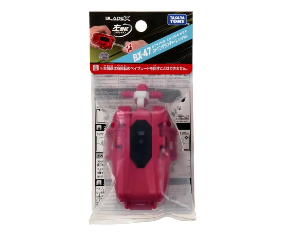 TAKARA TOMY Beyblade X BX-47 L Rote Seilwurfmaschine, Zubehör - Bild 1