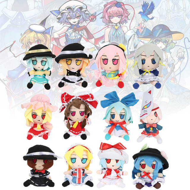 TouHou Projekt Reimu Kirisame Cirno Fumo Flandre Scarlet, Plüsch Spielzeug, 20cm - Bild 1