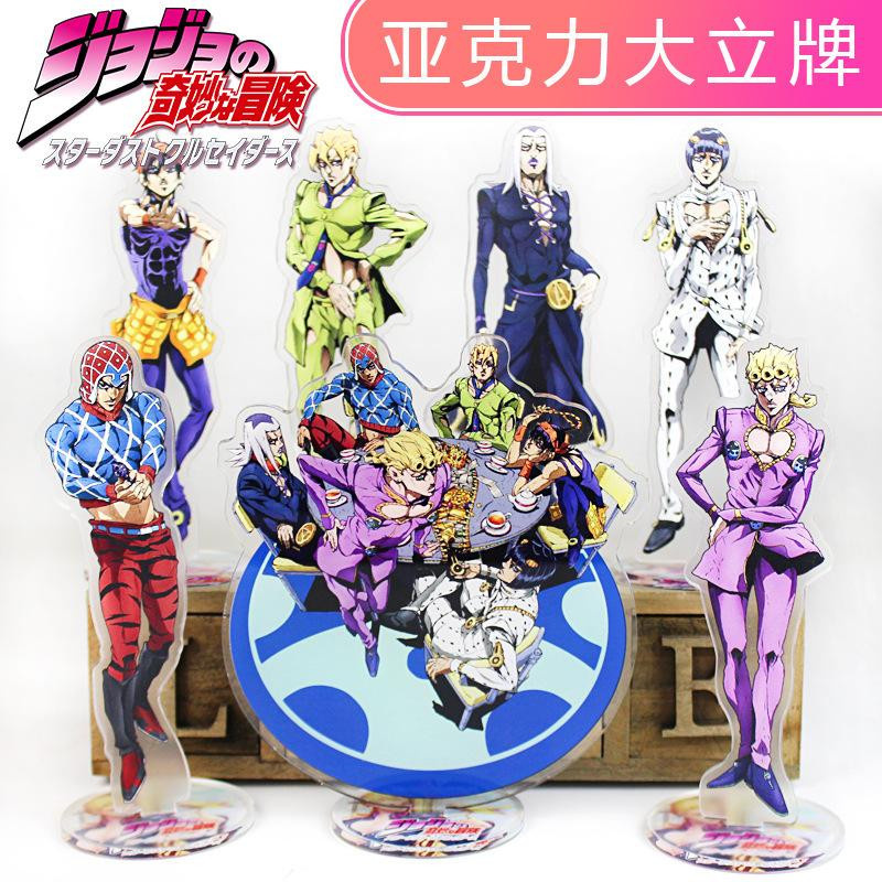Yiran toy 1 JOJO's Bizarre Adventure Golden Wind Acryl-Aufsteller Figurinen - Bild 1