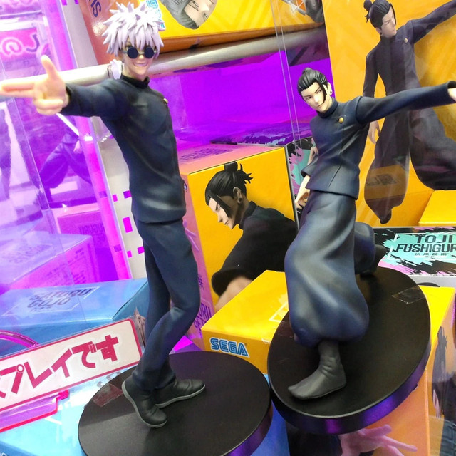Bandai Jujutsu Kaisen Geto Suguru Gojo Satoru Puppe, Set / Bundle - Bild 1