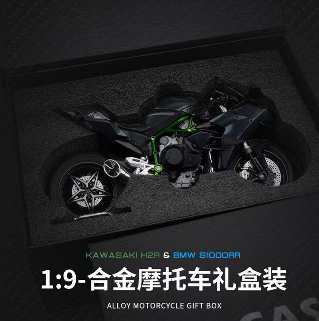 KaKBeir 1:9 V4S Motorrad-Schiebespielzeug, Metall, Beleuchtetes Modell - Bild 1