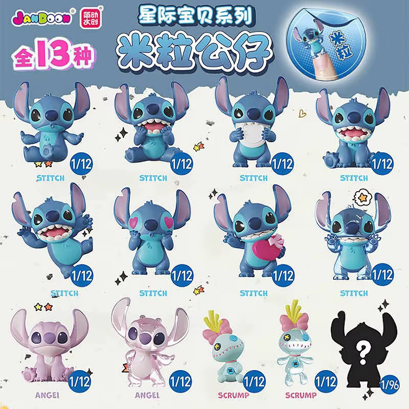 Jandoon Disney Lilo Stitch Blind Box Reiskorn Mini-Actionfigur, Einzelfigur - Bild 3