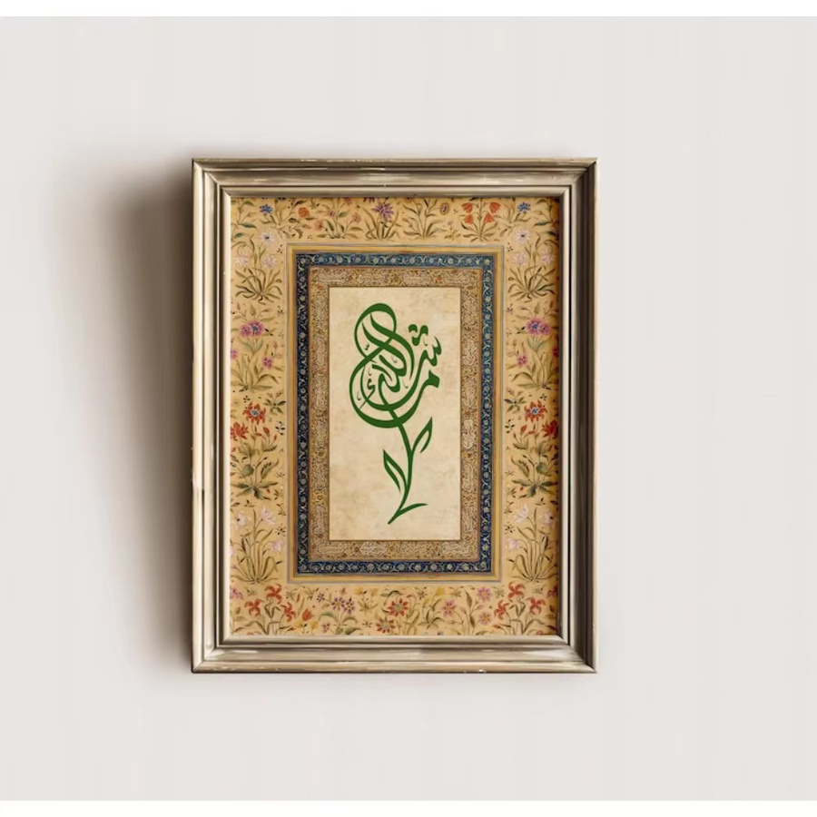 AZNM Wandkunst Poster mit islamischer arabischer Kalligraphie und floralem Boho-Design als Leinwanddruck in Mehrfarbig - Bild 2