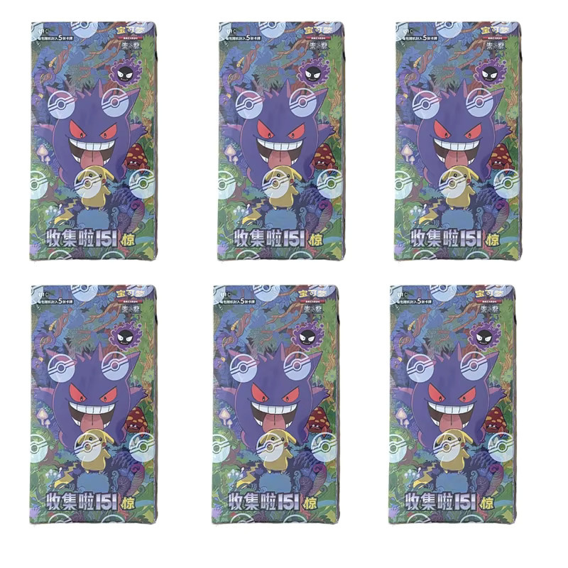 Kayou Pokémon 151 Change Serie Gengar Sammelkarten, Blindbox-Karte, ab 14 Jahren - Bild 3