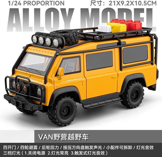 Linyi toy car Defender Van Off Road, Modellauto, 1:24, mit Ton und Licht, ab 14 Jahren - Bild 1