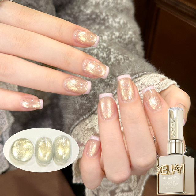 XEIJAYI Nagellack, Goldener Katzenaugen-Nagelkunst-Gel, 15 ml, Schimmernd - Bild 1