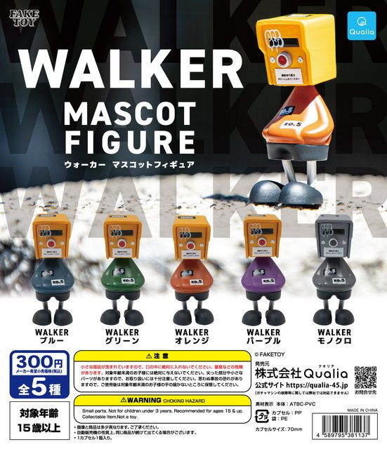 Qualia Walker Maskottchenfigur, Kapselspielzeug, Kunststoff - Bild 1