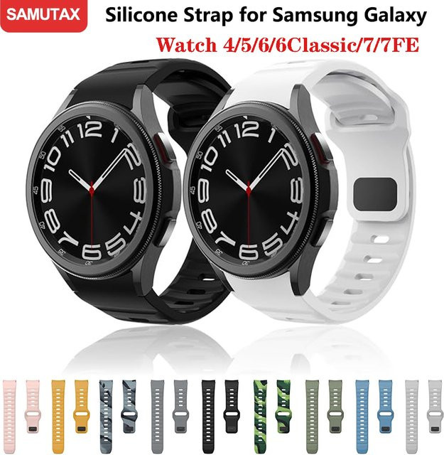 SAMUTAX Uhrenarmband Silikon, Bunt, Unisex - Bild 1