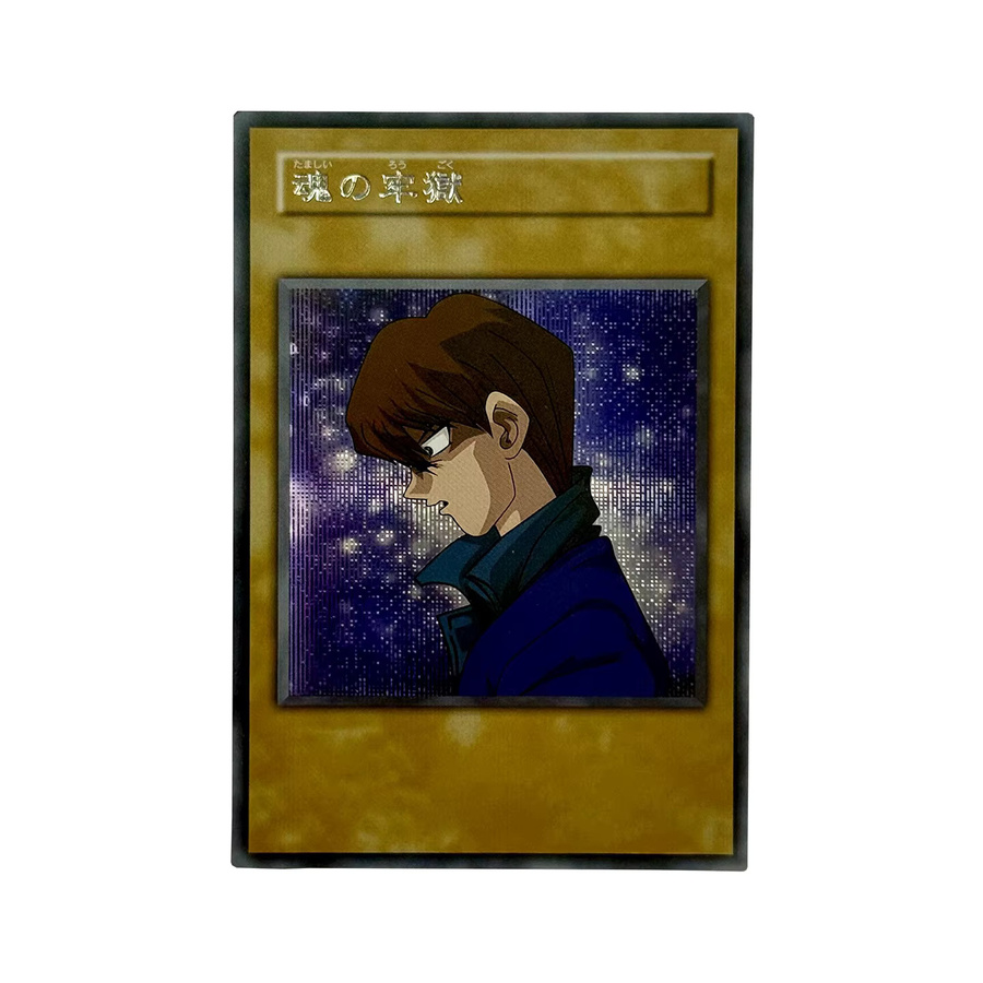 Yu-Gi-Oh! DIY Proxy-Karten, Set / Bundle, Pappe / Karton, Bunt / Mehrfarbig - Bild 2