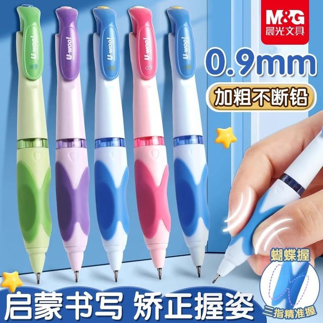 M&G Automatikbleistift HB in Pink mit weichem 0,9 mm schmetterlingsförmigem Griff für Grundschüler und nachfüllbarem Bleikern - Bild 1