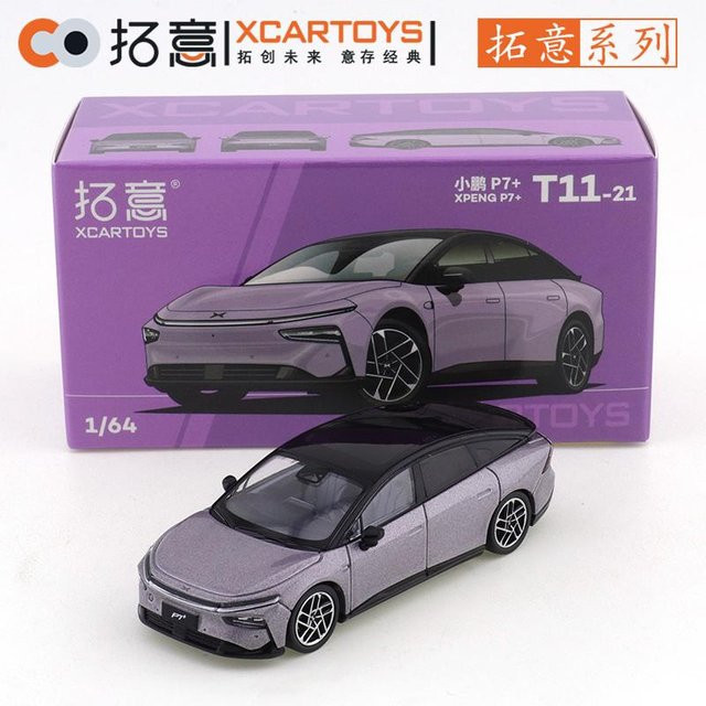 Xcartoys Xpeng P7+ Auto, Diecast Metallmodell, 1:64, Grau - Bild 1