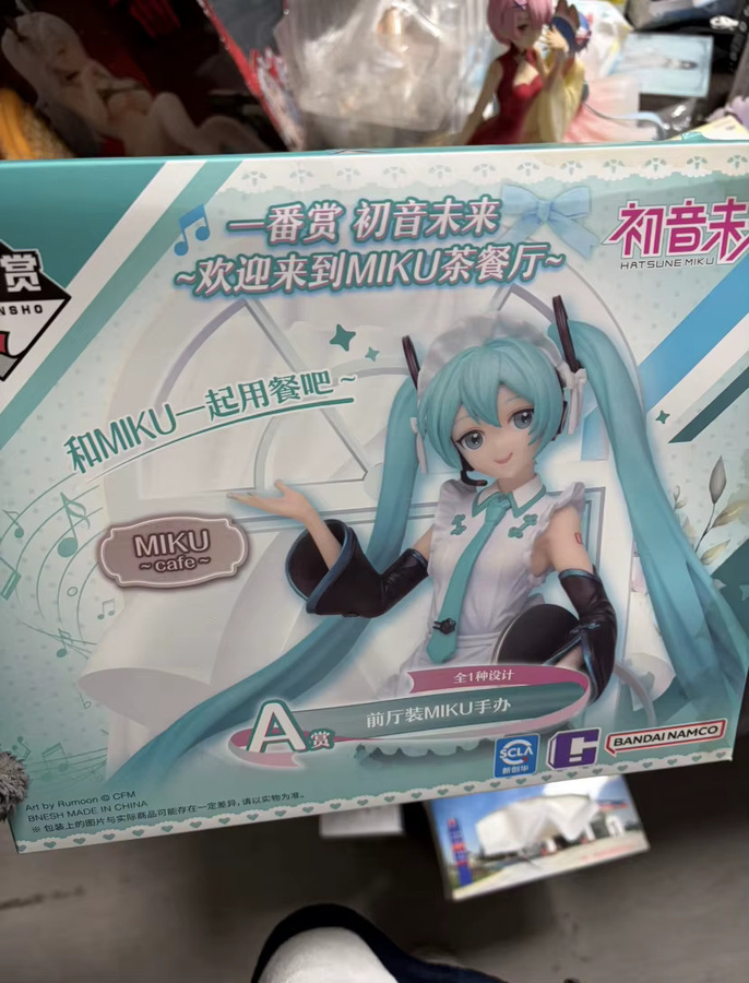 Bandai Hatsune Miku, Actionfigur, Statue, Kunststoff, Bunt / Mehrfarbig - Bild 2