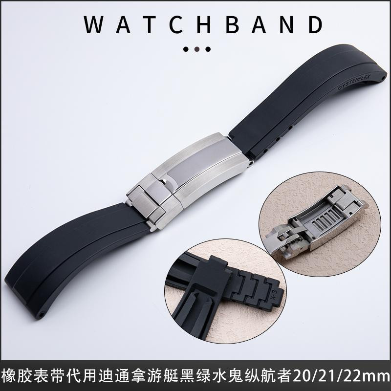 Freesh Uhrenarmband Kautschuk, Silikonarmband, 20 mm, Herren - Bild 2