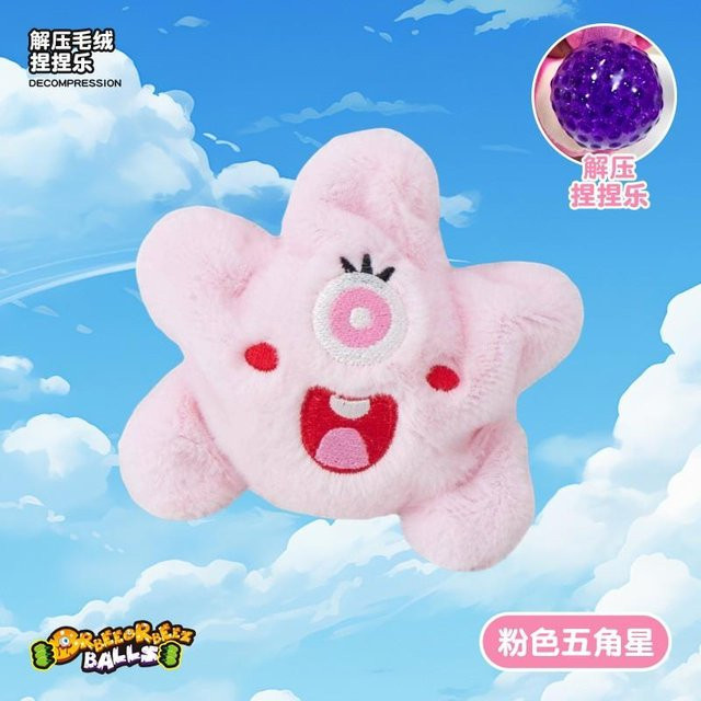 Binchi Fitness Kleines Monster Knetball, Plüsch-Knetspielzeug, rosa - Bild 1