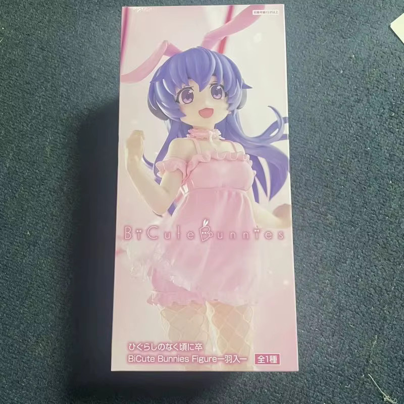 Furyu Higurashi When They Cry Hanyu Figur, Einzelfigur, Rosa / Pink - Bild 2