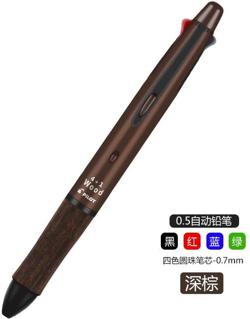 Pilot 4+1 Schreibset mit Holzgriff: Kugelschreiber 0,7 mm und mechanischer Bleistift 0,5 mm, Mehrfarbig, Dunkelbraun - Bild 1