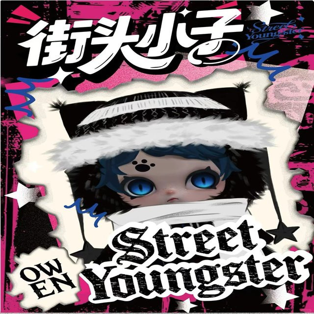 Owen Street Youngster Series Blind Box, Vinyl-Plüschpuppe - Bild 1