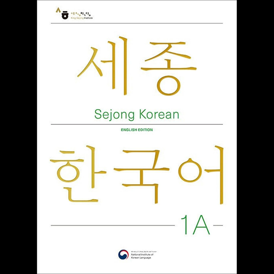Sejong Koreanisch 1A: Erweiterungs-Aktivitätenbuch, Englische Ausgabe - Bild 4
