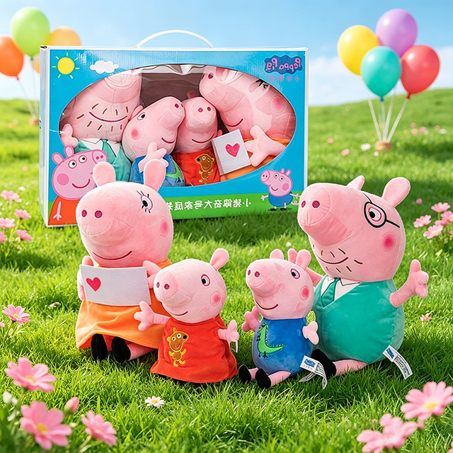 Peppa Pig George Pig Mama Papa Set, Plüschpuppe, Dinosaurier, Tiere - Bild 1