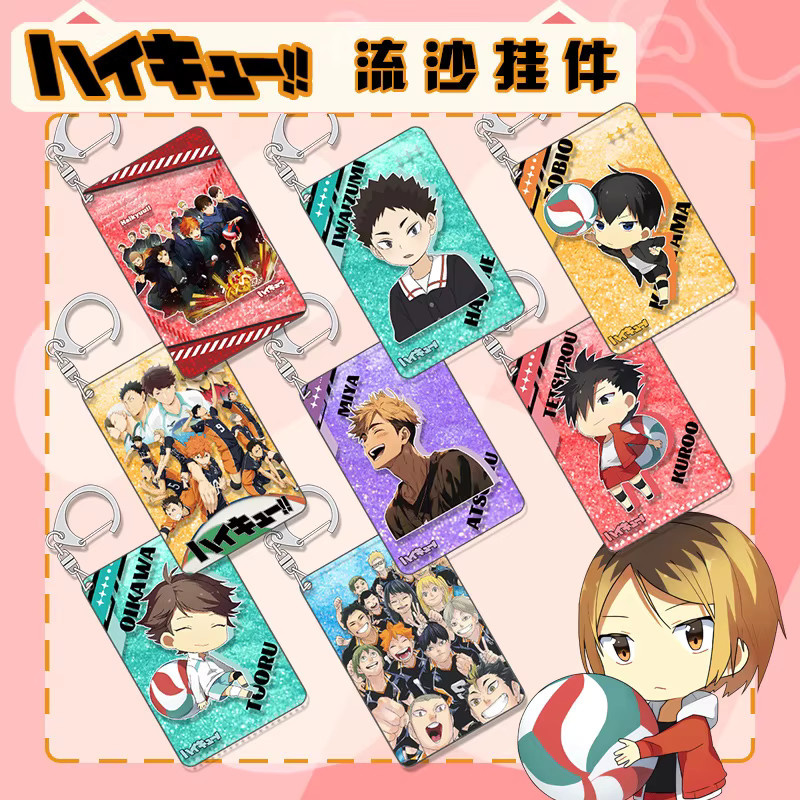 Bandai Schlüsselanhänger Volleyball Haikyuu Sandfluss-Anhänger Hinata Shoyo Kageyama Tobio - Bild 1